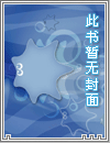 茅山遗孤